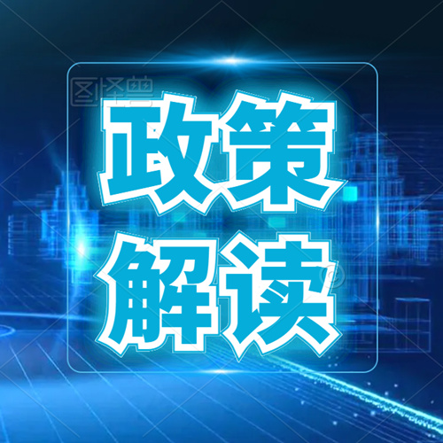 河南省廳：資質(zhì)可再申請延續(xù)一年！