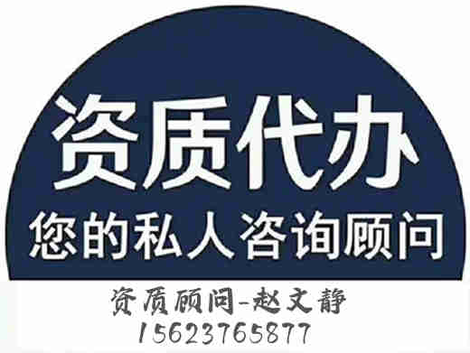 河南省信陽市建筑二級新辦,新辦建筑總承包二級資質