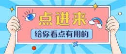 建筑資質(zhì)如何辦理？辦理流程復(fù)雜嗎？會(huì)遇到哪些難題？