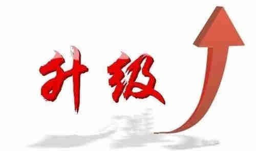 河南省漯河市建筑總承包三級資質(zhì)升二級代辦,承接河南省總承包三級資質(zhì)升二級