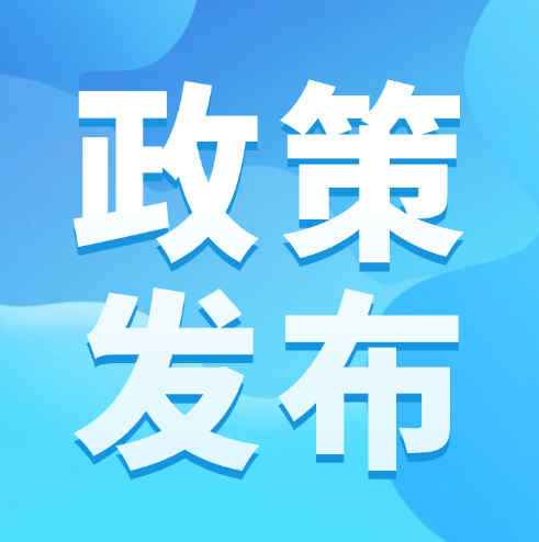住建廳：11月1日起全面排查“掛證”，逐一核實建造師、監(jiān)理社保、公積金！