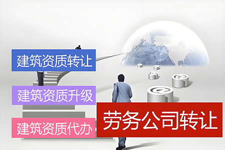 河南安陽水利水電工程總包資質(zhì)辦理、資質(zhì)代辦