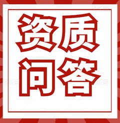 哪些企業(yè)不能辦理資質(zhì)轉(zhuǎn)讓？