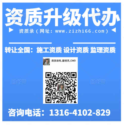 專業(yè)代辦資質,河南省三門峽澠池、陜縣、盧氏鋼結構專業(yè)承包資質二級升一級,河南省專業(yè)承包一級資質轉讓