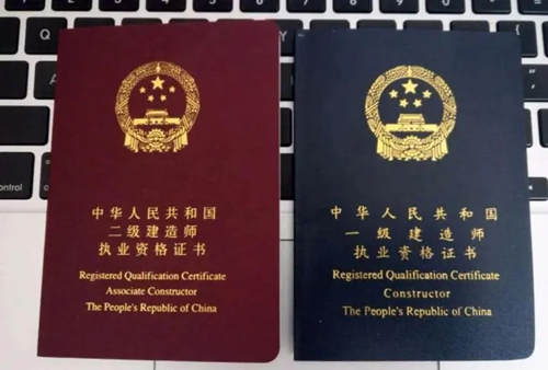 建筑一級(jí)資質(zhì)需要哪些人員證書？