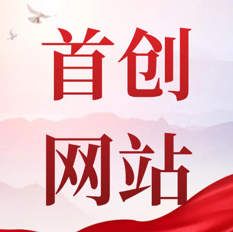 建筑業(yè)企業(yè)資質(zhì)垂直領(lǐng)域服務(wù)平臺-資質(zhì)錄